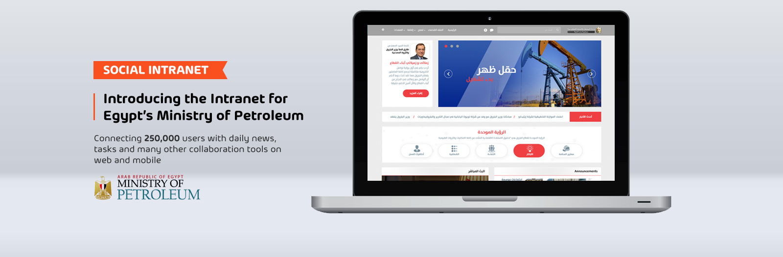 NetWave | Web design, development & online solutions - Egypt