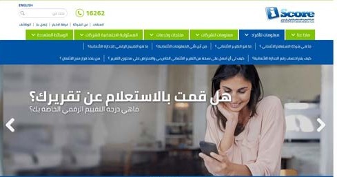 The Egyptian Credit Bureau I-Score