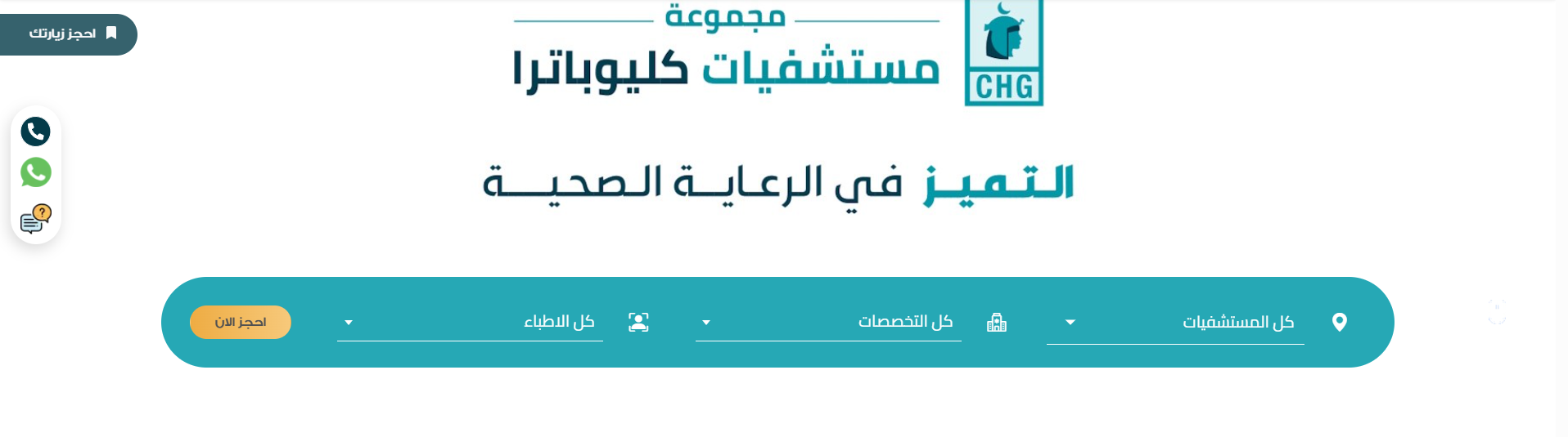 NetWave | Web design, development & online solutions - Egypt